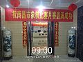 图片点击可在新窗口打开查看