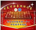 点击在新窗口浏览原图片