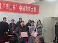 图片点击可在新窗口打开查看