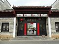 图片点击可在新窗口打开查看