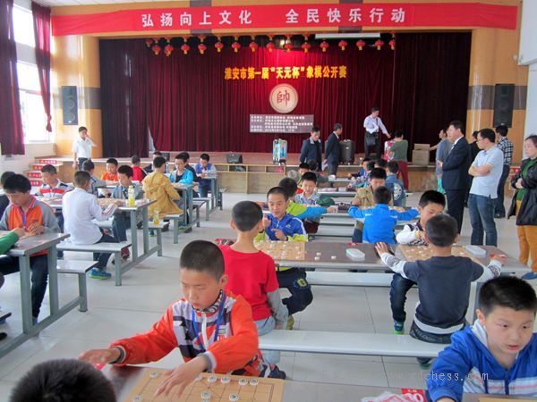 主题:淮安市首届天元杯少儿象棋公开赛在马坝
