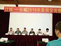 图片点击可在新窗口打开查看