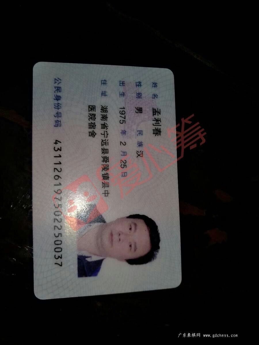 图片点击可在新窗口打开查看