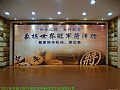 点击在新窗口浏览原图片