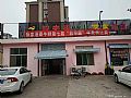 点击在新窗口浏览原图片