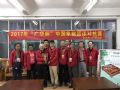 图片点击可在新窗口打开查看