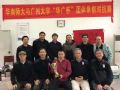 图片点击可在新窗口打开查看