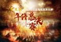 点击在新窗口浏览原图片