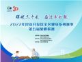 点击在新窗口浏览原图片