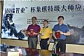 点击在新窗口浏览原图片