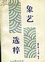 点击在新窗口浏览原图片