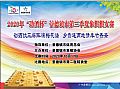 图片点击可在新窗口打开查看