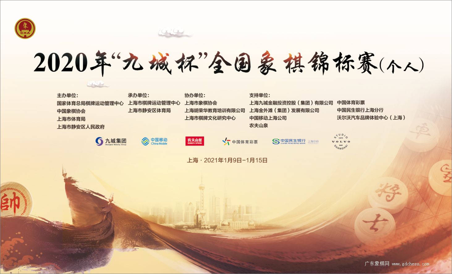 ������´������ԭͼƬ