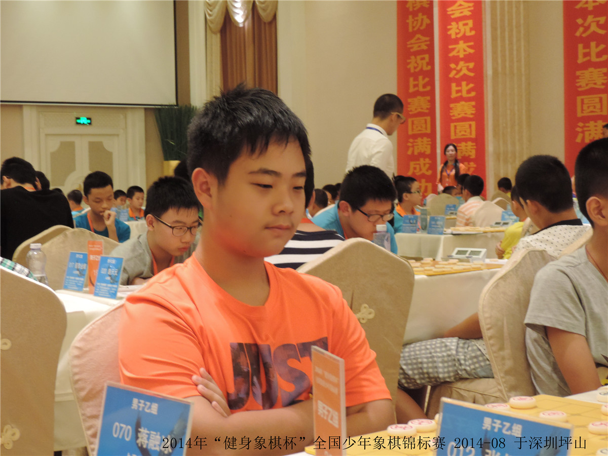 标题:2014年全国象棋少年锦标赛棋手照片大合集(共552位)