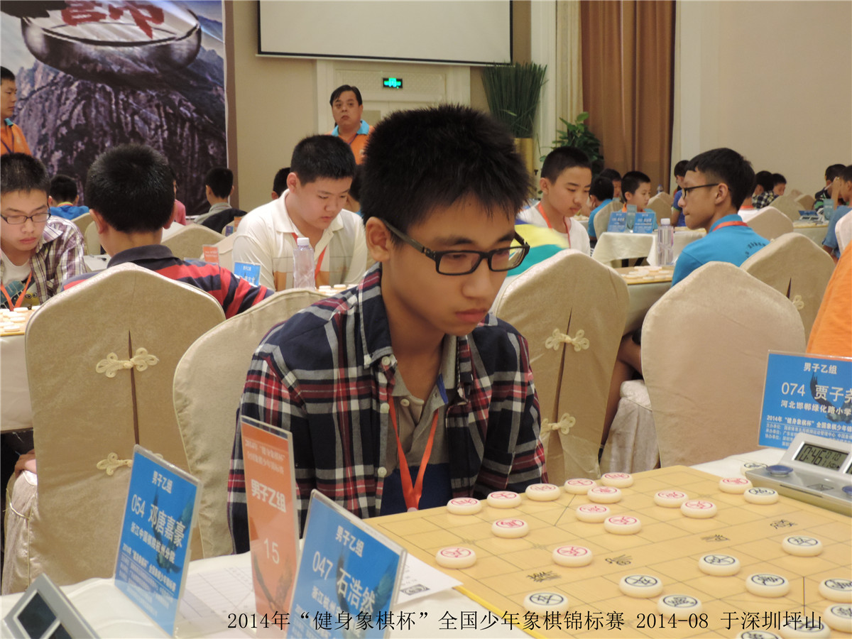 主题:2014年全国象棋少年锦标赛棋手照片大合集(共552位)