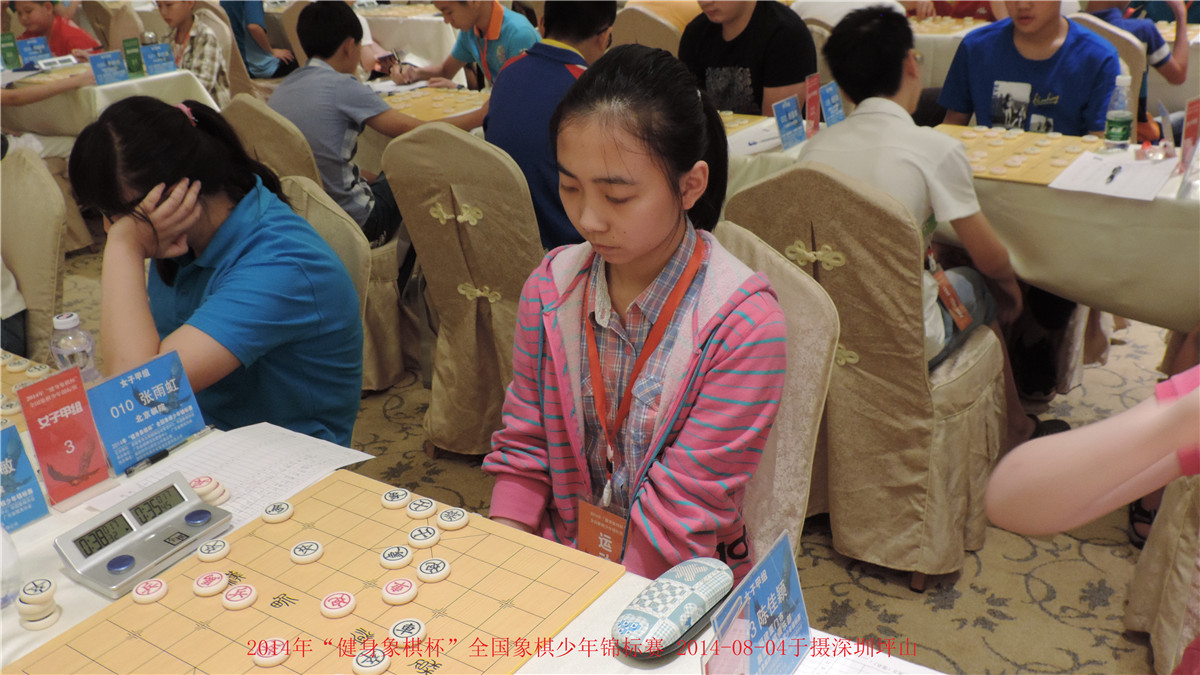 2014年全国象棋少年锦标赛棋手照片大合集(共552位)