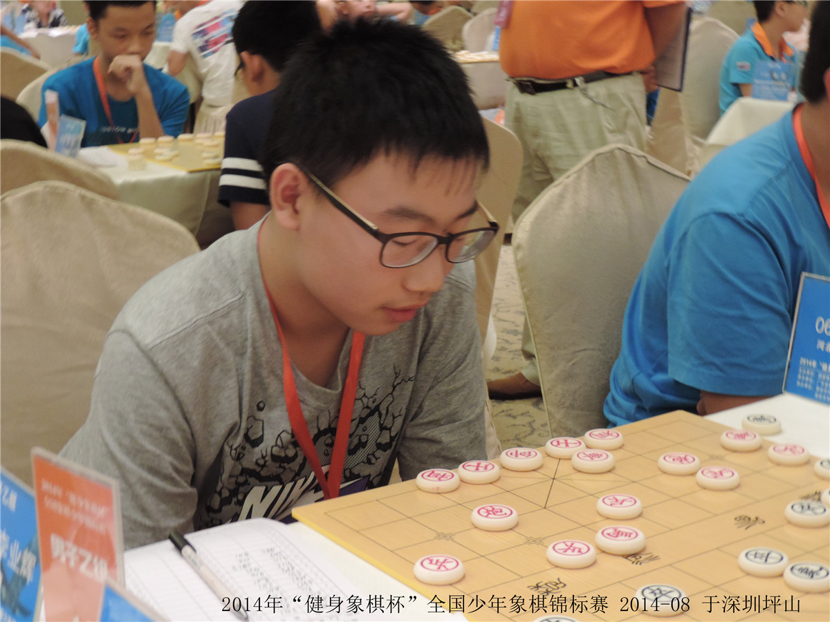 主题:2014年全国象棋少年锦标赛棋手照片大合集(共552位)